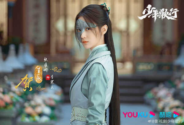 ซีรีส์จีนใหม่ 2023