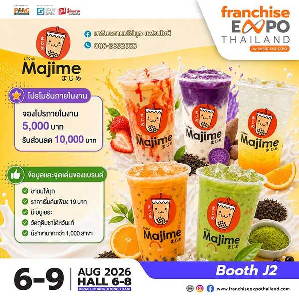 Franchise Expo Thailand 2026