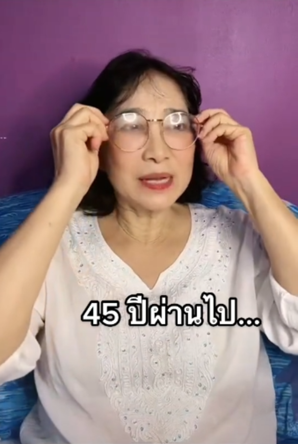 อูม วิยะดา
