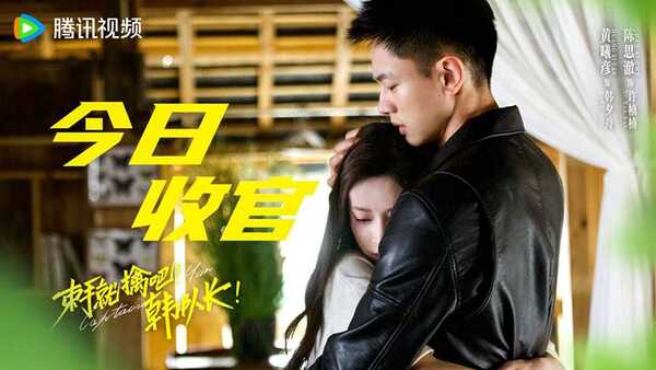 รีวิวซีรีส์จีน