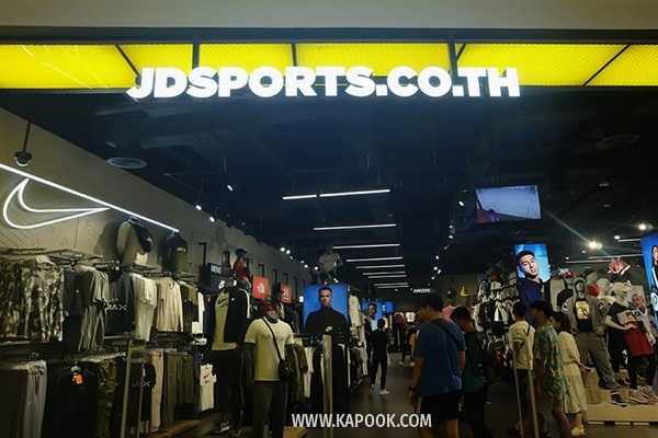 ไอคอนสยาม