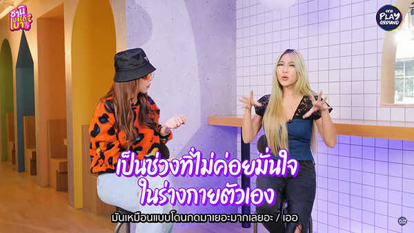 หวาย กามิกาเซ่