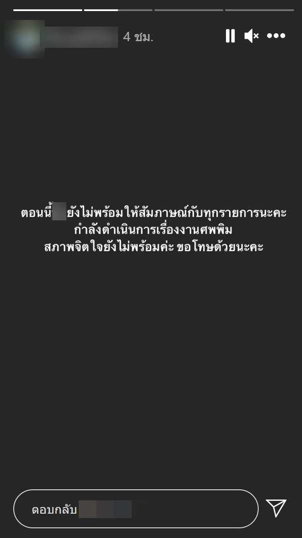 พิม แฟนทอยทอย