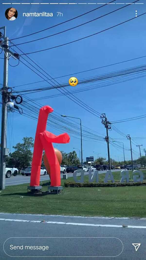 น้ำตาล ชลิตา