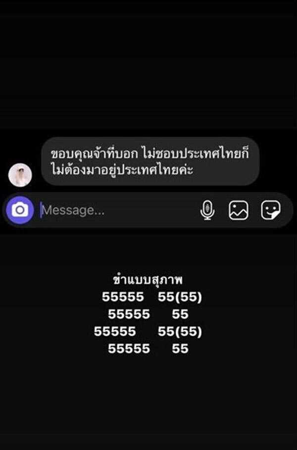 เก๋ไก๋ สไลเดอร์