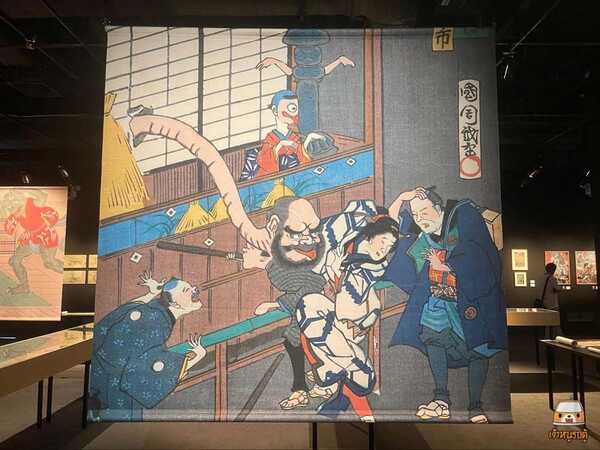 YokaiParade
