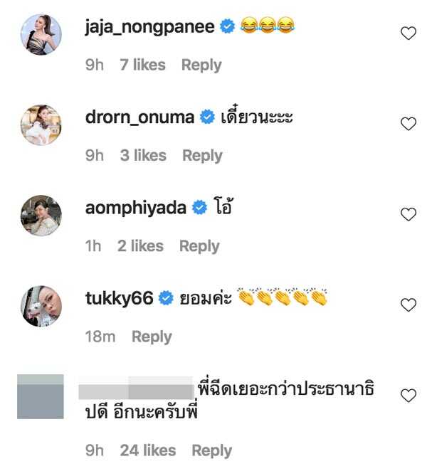 เป็ก สัณณ์ชัย