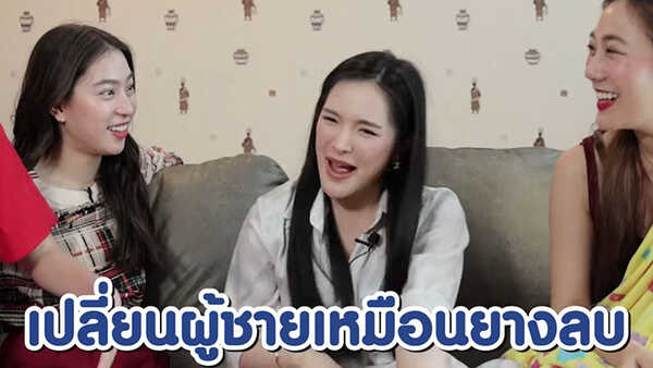 ปันปัน สุทัตตา