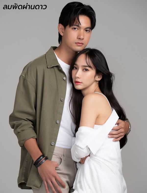 ละครช่อง 7