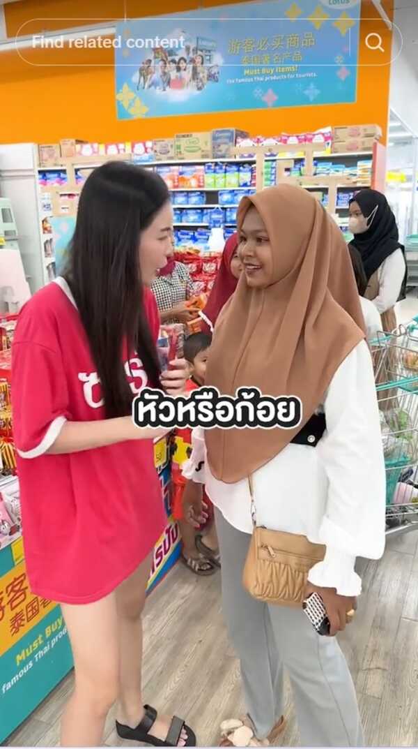 เอวา ปวรวรรณ