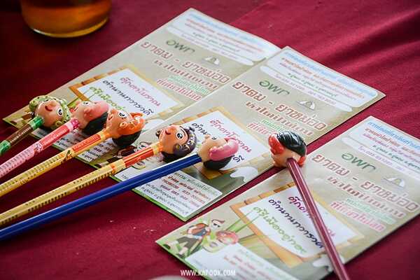 เที่ยวสุพรรณบุรี