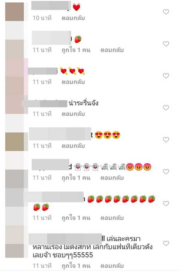 แพทริเซีย กู๊ด
