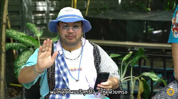 โอ๊ต ก้อย