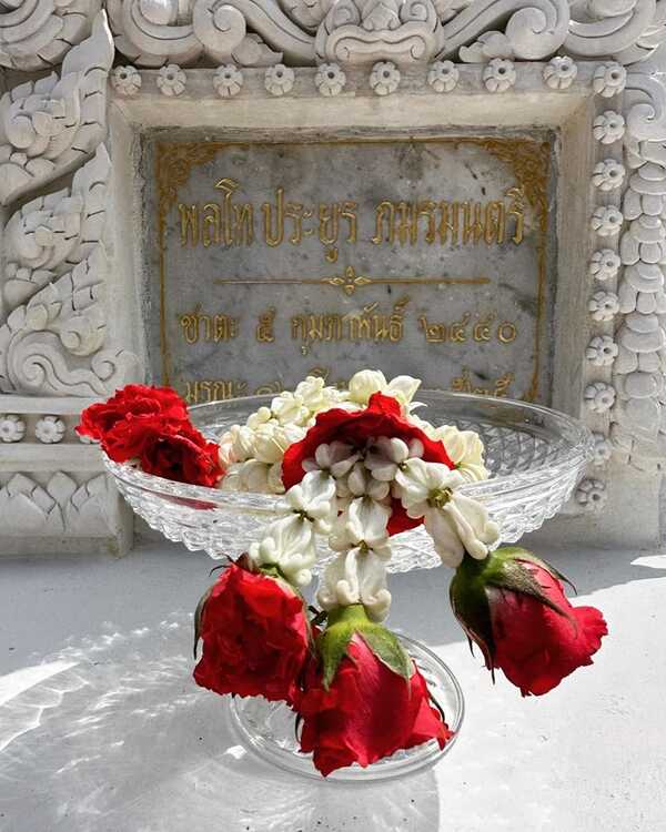 แซม ยุรนันท์