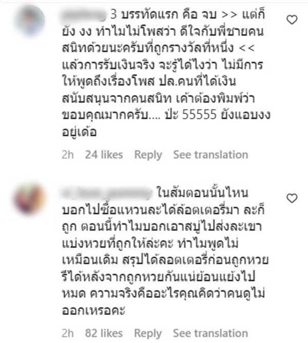 บิ๊กเอ็ม กฤตฤทธิ์