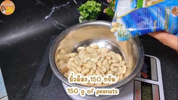 น้ำเต้าหู้