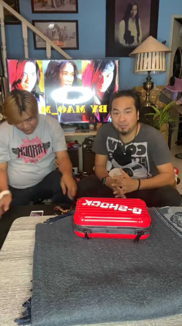 เป้ ไฮร็อก 