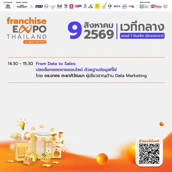 Franchise Expo Thailand 2026