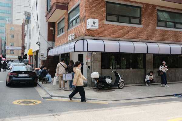 ซองซู