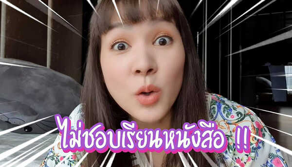 โฟร์ ศกลรัตน์ 