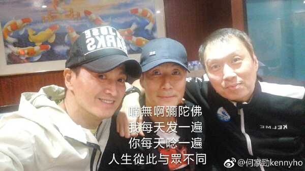 เหอ เจียจิ้ง