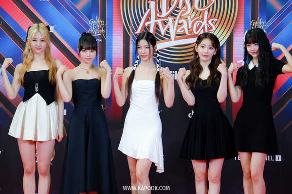 Golden Disc Awards
