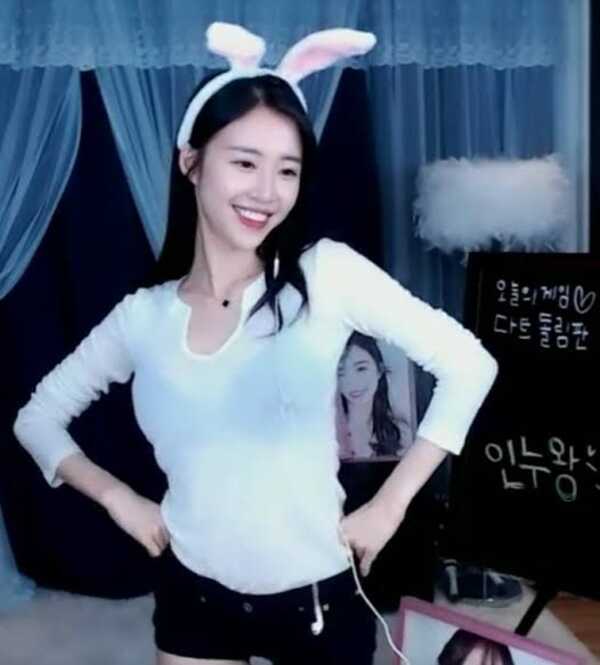 เอลลิน