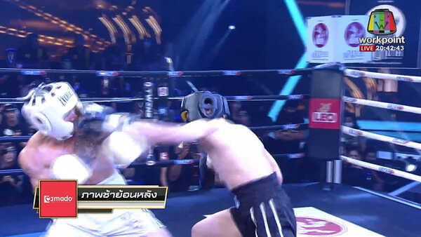 เต้ นันทศัย VS บอล อัศนัย