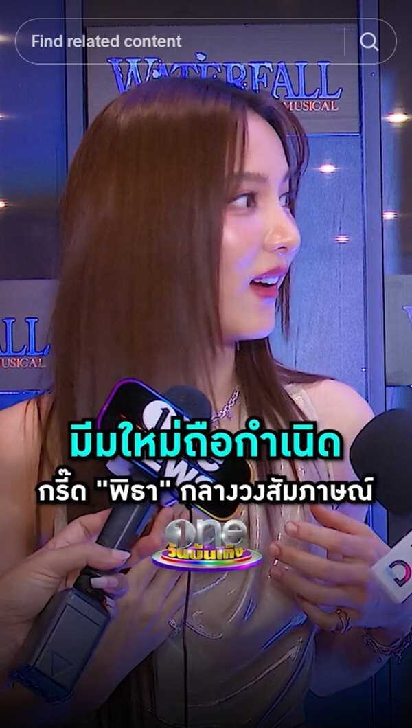 กรีน อัษฎาพร