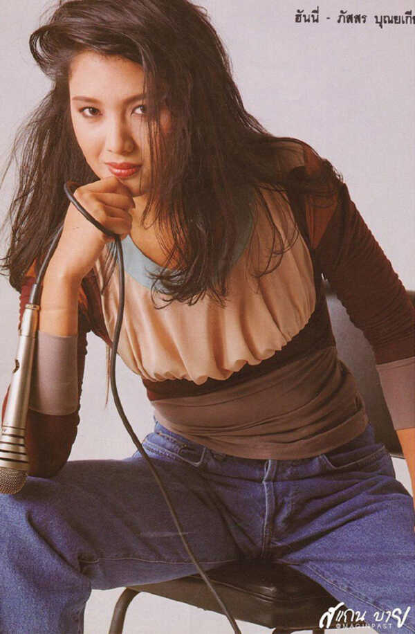 อดีตนางเอกดัง