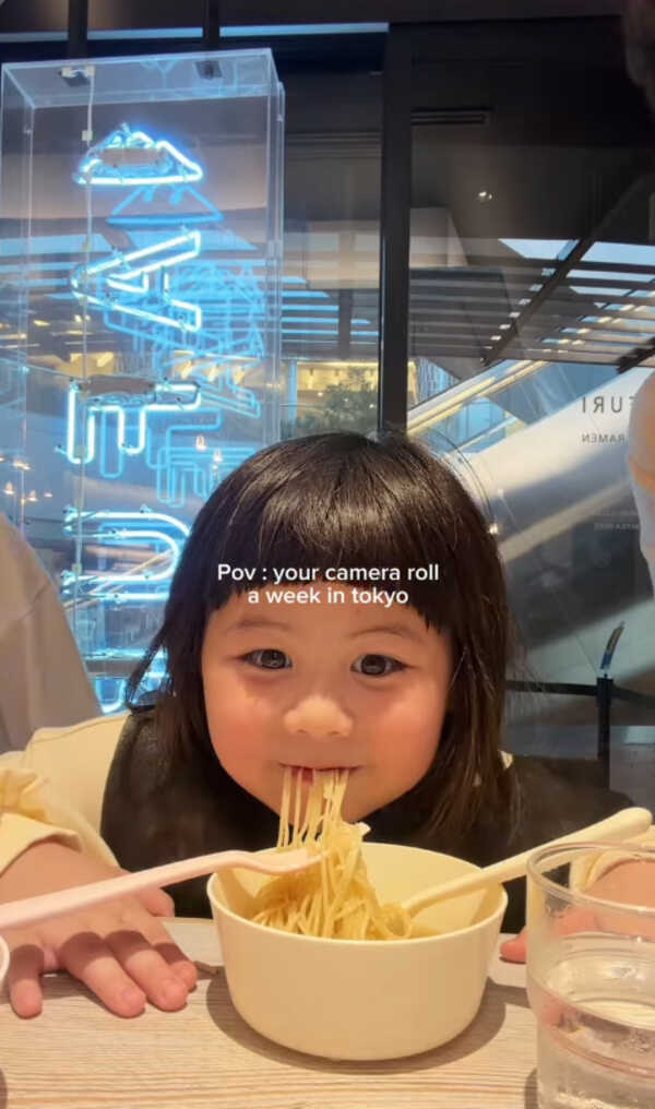 น้องเกล
