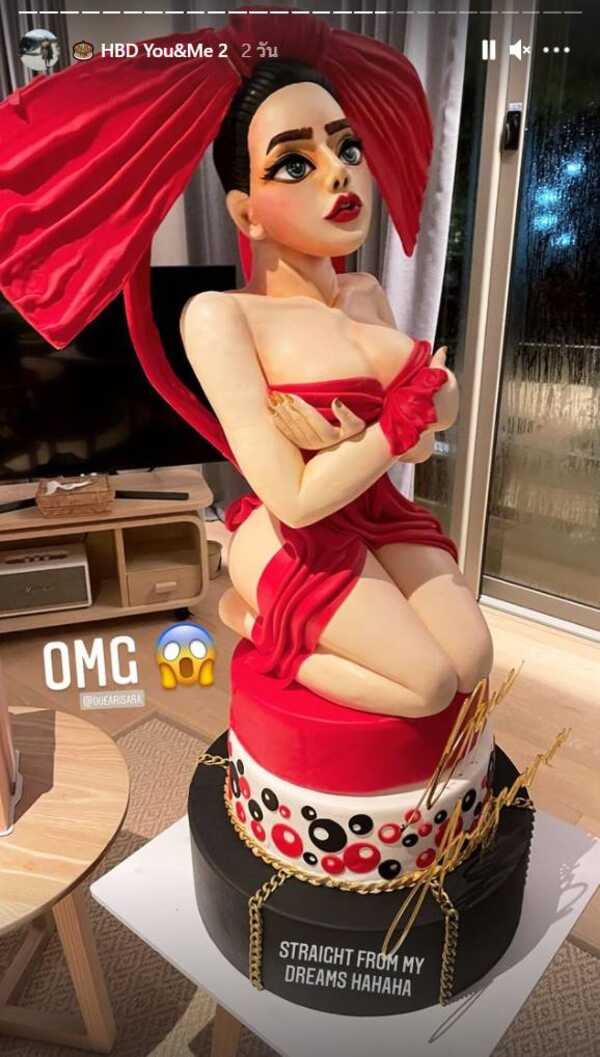 ของขวัญวันเกิดดิว อริสรา