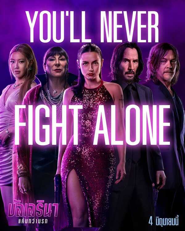 หนัง From the World of John Wick: Ballerina ภาคแยก John Wick