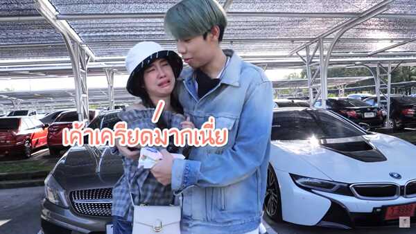 เก๋ไก๋ สไลเดอร์