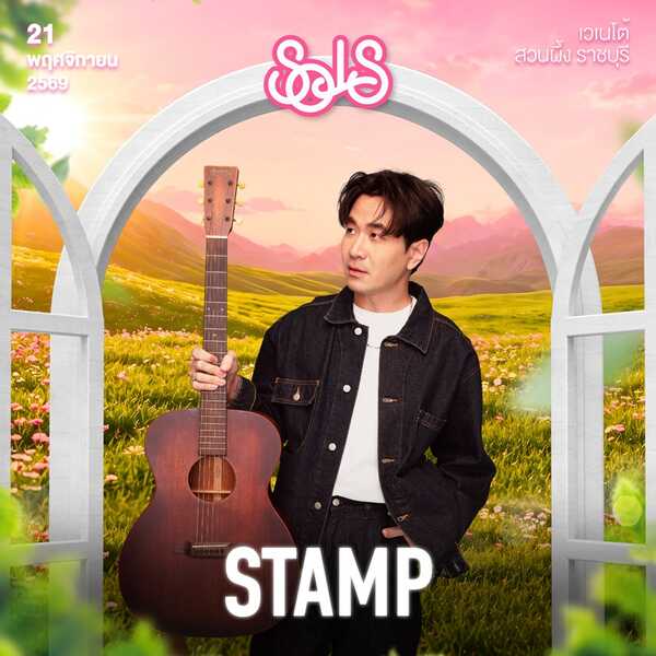 Season of Love Song 16