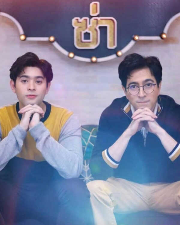 แมมโบ้ ลูกชาย แซม ยุรนันท์