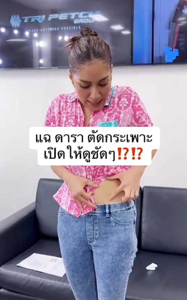 เบนซ์ พรชิตา