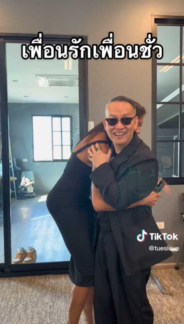 ลูกเกด ป้าตือ 