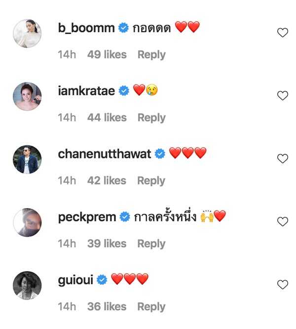 ไอซ์ แบงค์