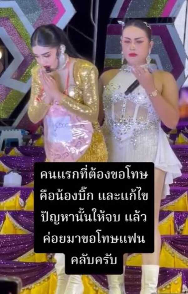  แพรวพราว แสงทอง