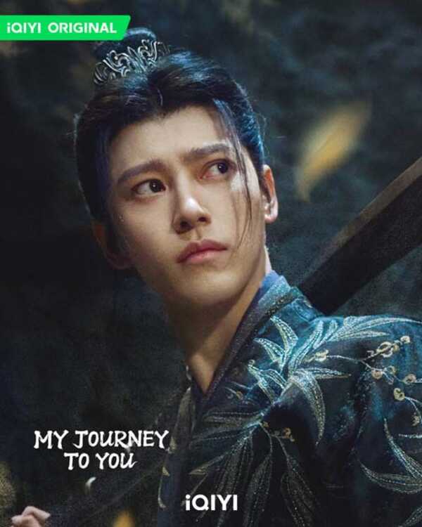 เหนือเมฆาชะตาลิขิต, My Journey To You