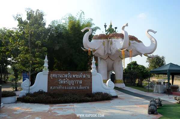 เที่ยวเชียงราย