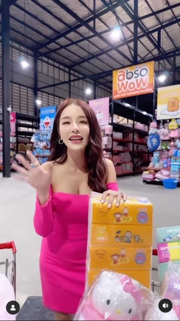 แอร์ ภัณฑิลา