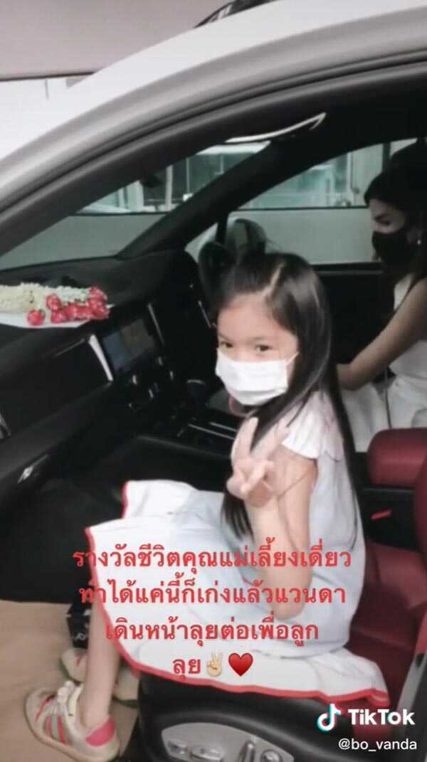 โบว์ แวนด้า