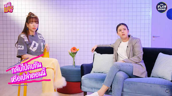 ใบเฟิร์น พัสกร 