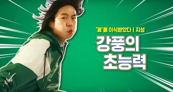 หนังเกาหลี 2025 Hi-Five จินยอง GOT7 นำแสดง ภาพจาก : 잇츠뉴 It'sNEW