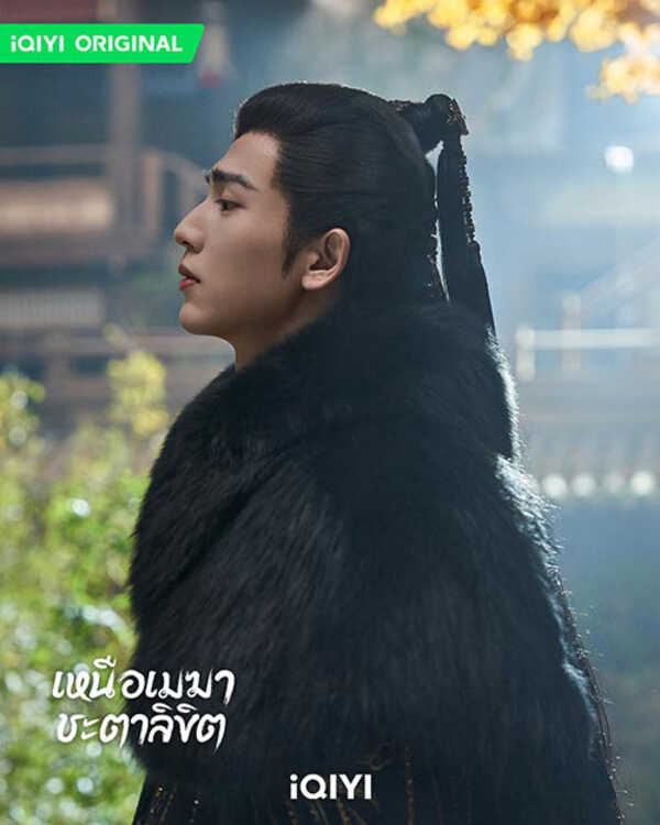 พระเอก พระรอง ซีรีส์จีน เหนือเมฆาชะตาลิขิต My Journey to You