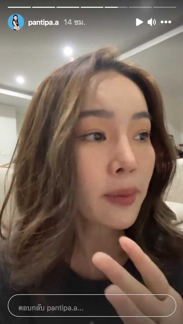 ปุ้มปุ้ย พรรณทิพา