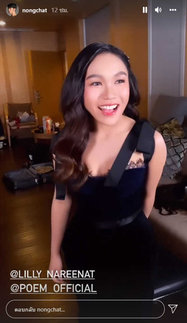 ลิลลี่ ได้หมดถ้าสดชื่น