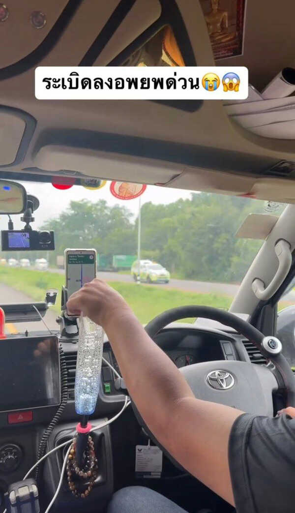 อองตวน ปินโต เผยคลิประทึก